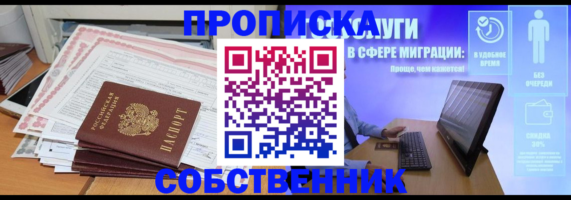 форма 3 в Кемеровской области