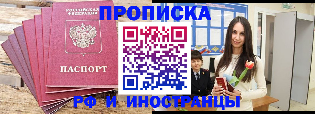 найти адрес прописки в Кемеровской области